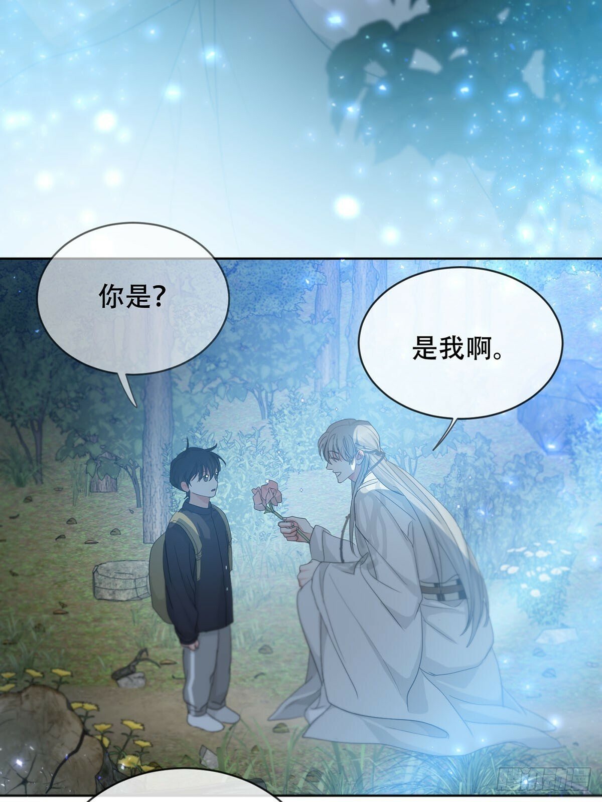 41话.神魂41