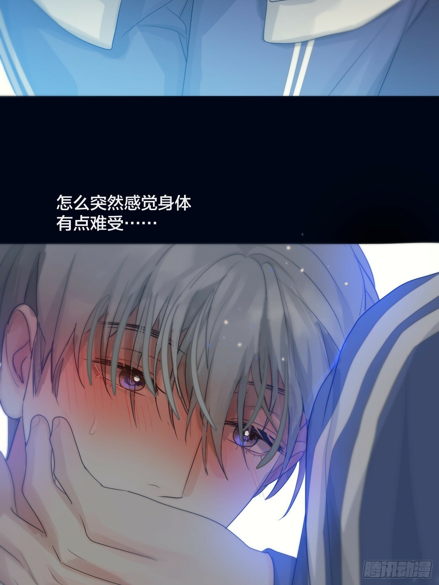 36话.盯42