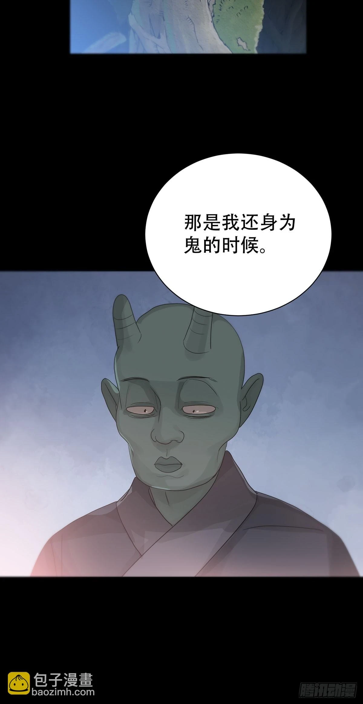 第26话：阴曹地府篇（14)2