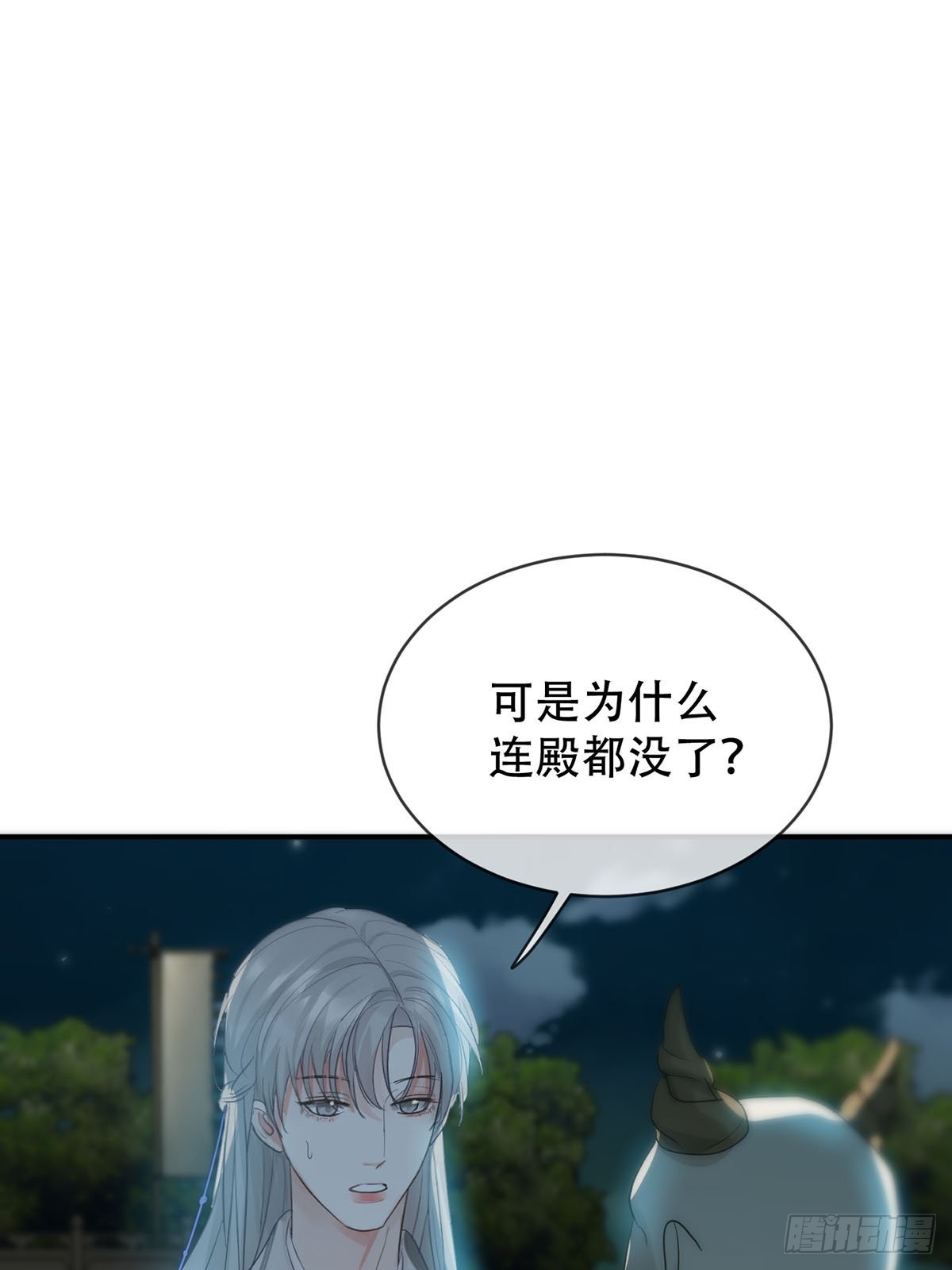 第十二话：阴曹地府篇（3）4