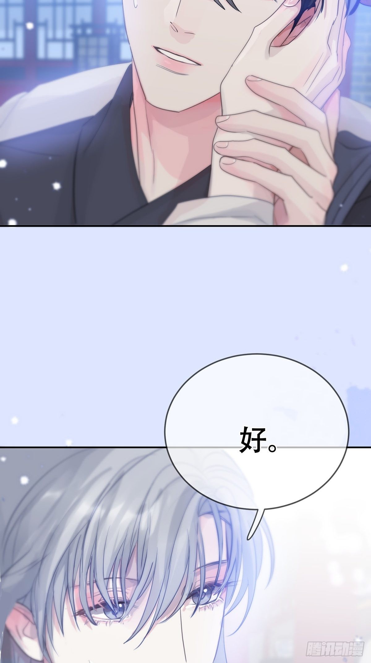 第十二话：阴曹地府篇（3）61