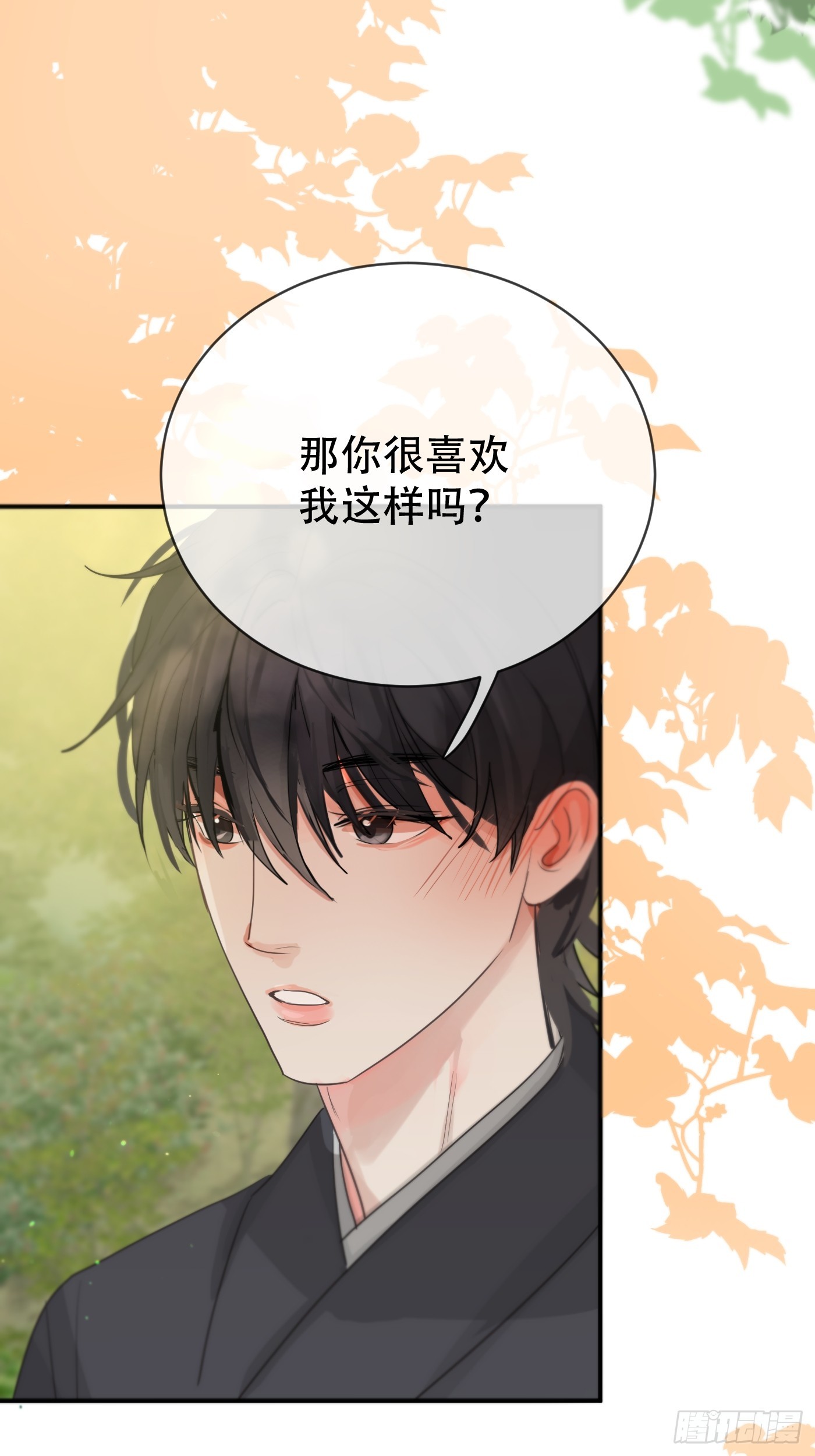 第15话：阴曹地府篇（6）53