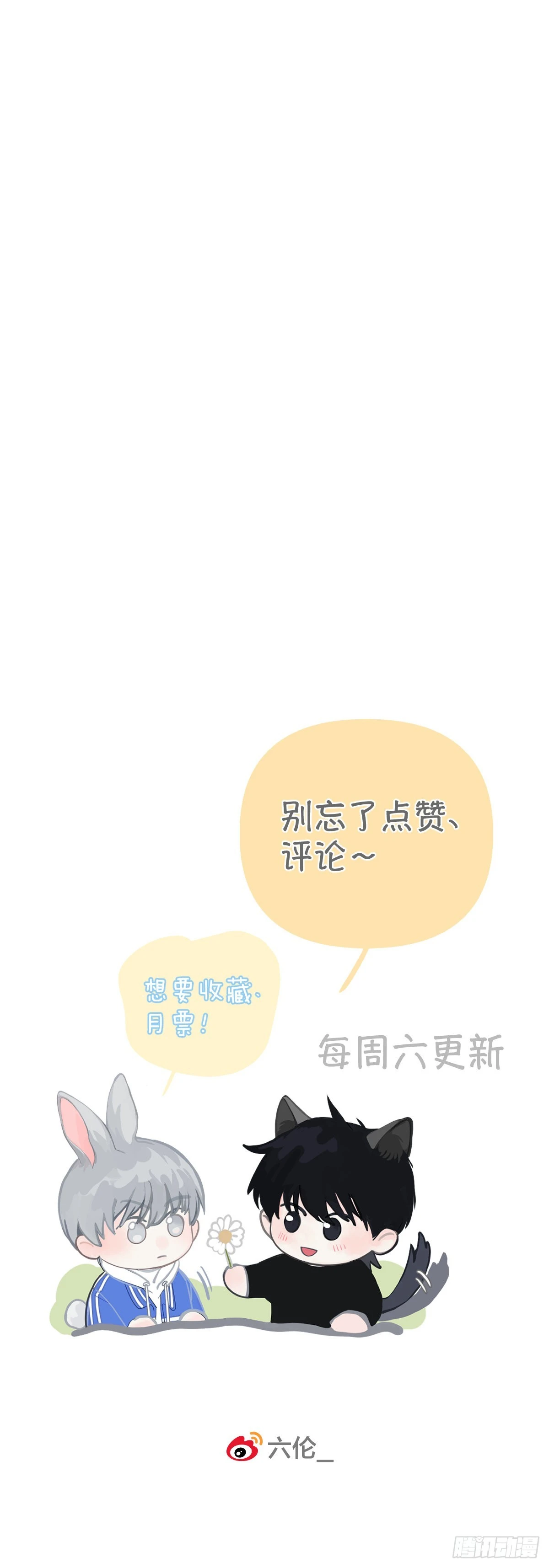 第十一话：阴曹地府篇（2）58
