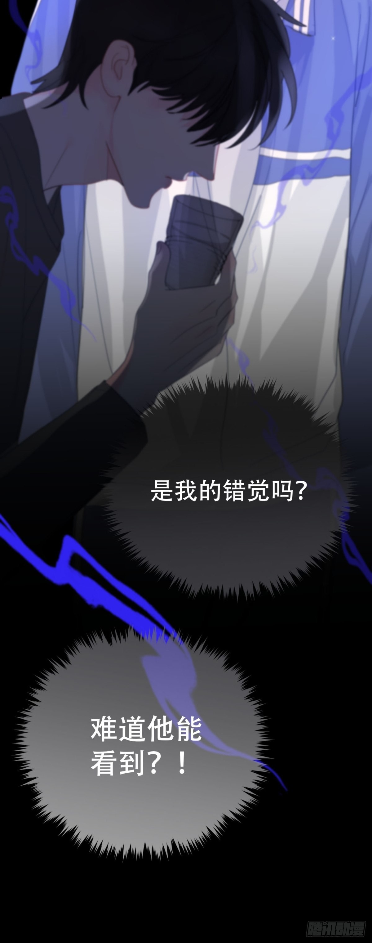 第四话：巧合105
