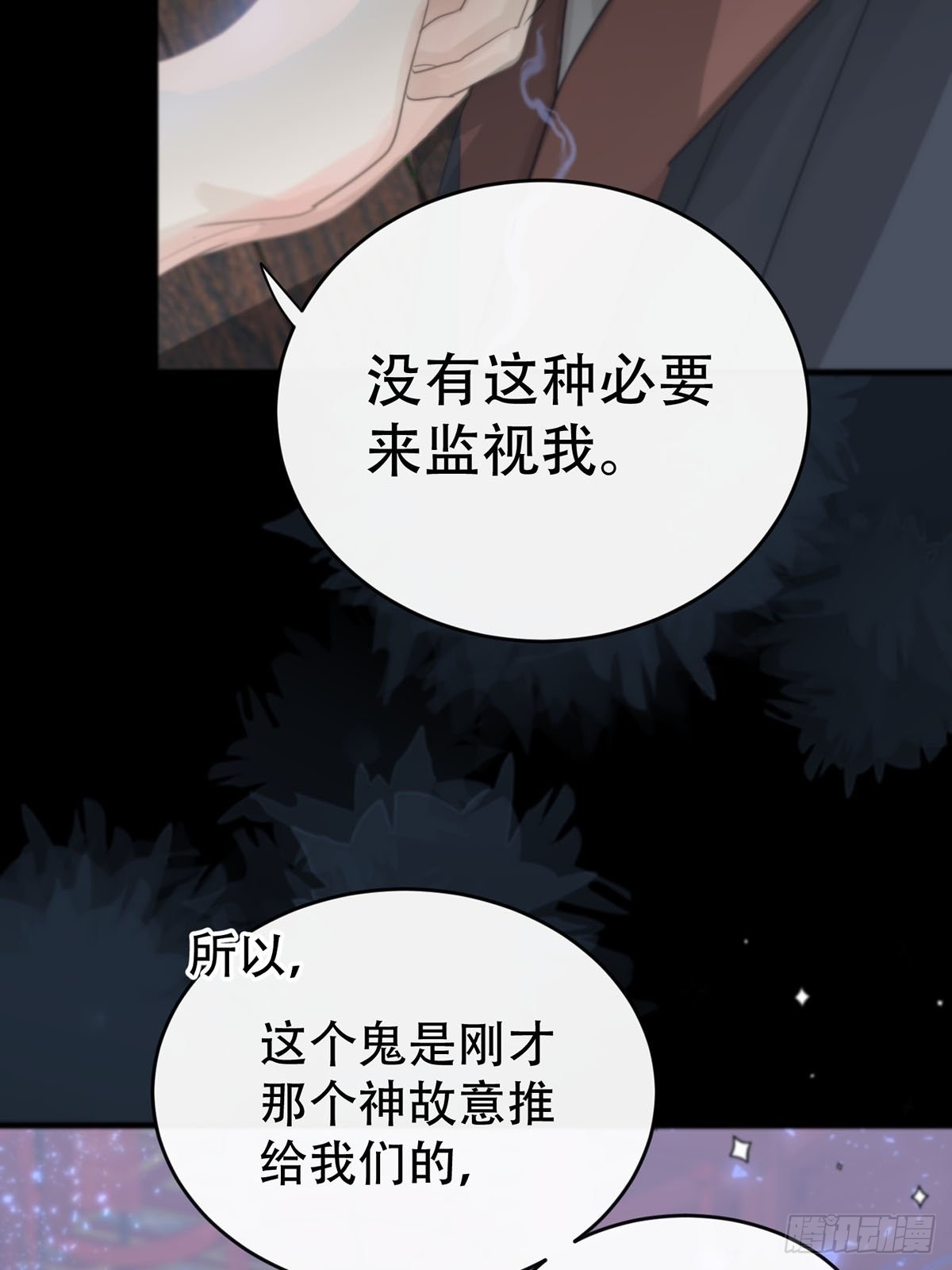 第14话：阴曹地府篇（4）下19