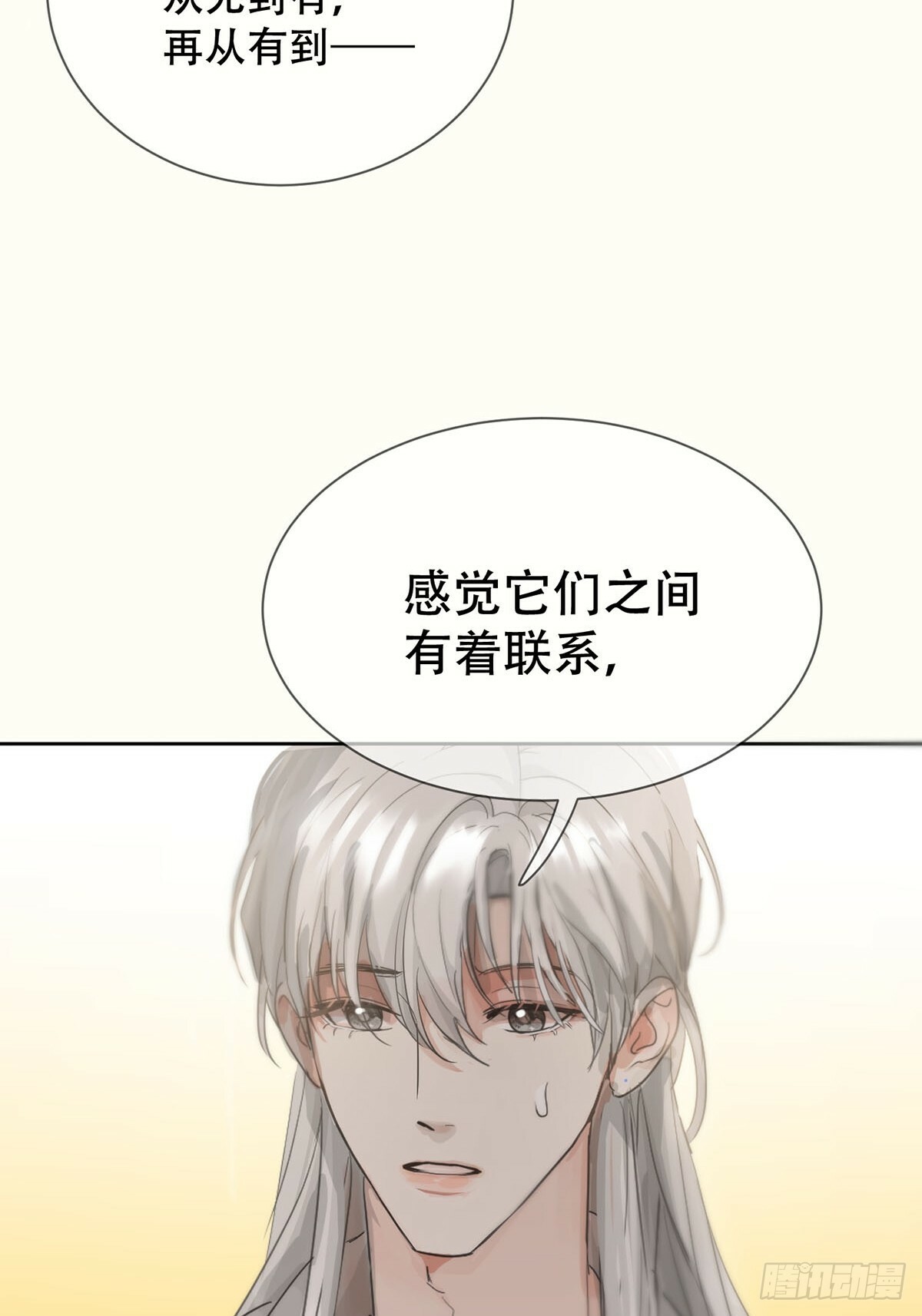 44话：重生（下）13