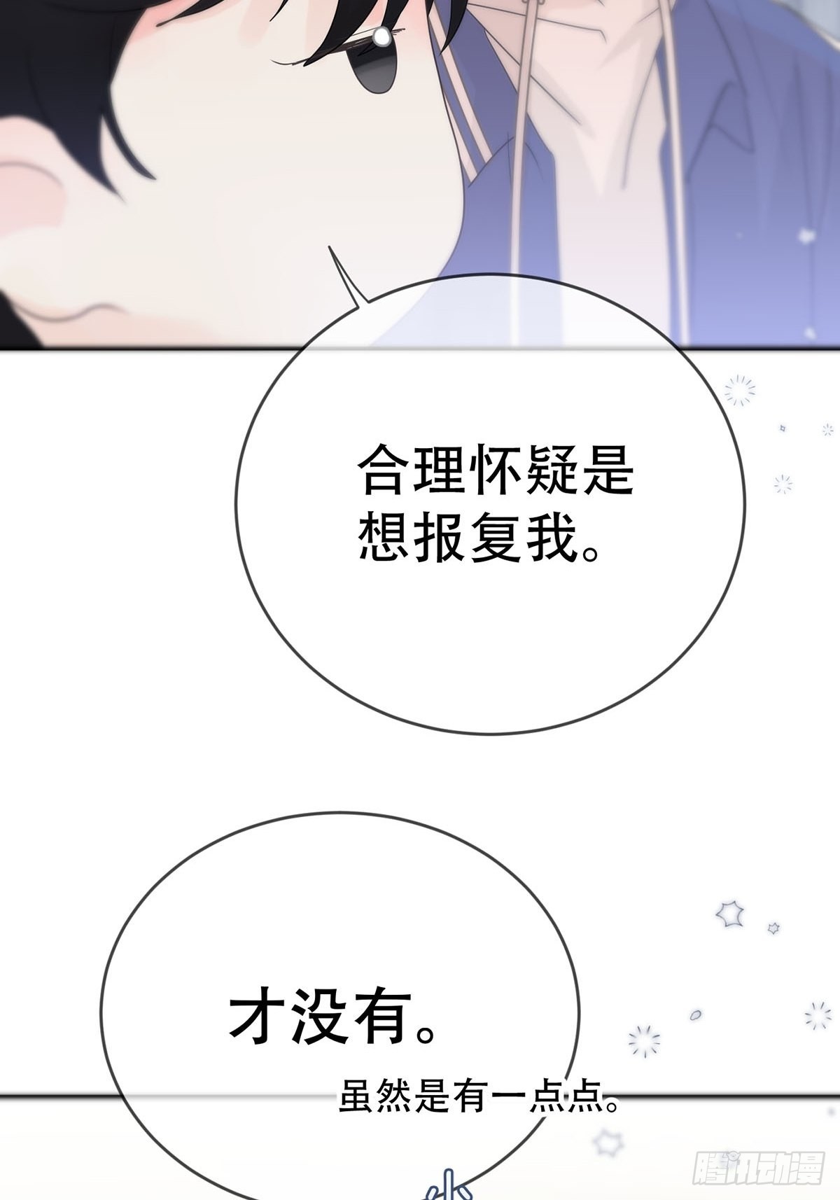 第十话：阴曹地府篇（1）19