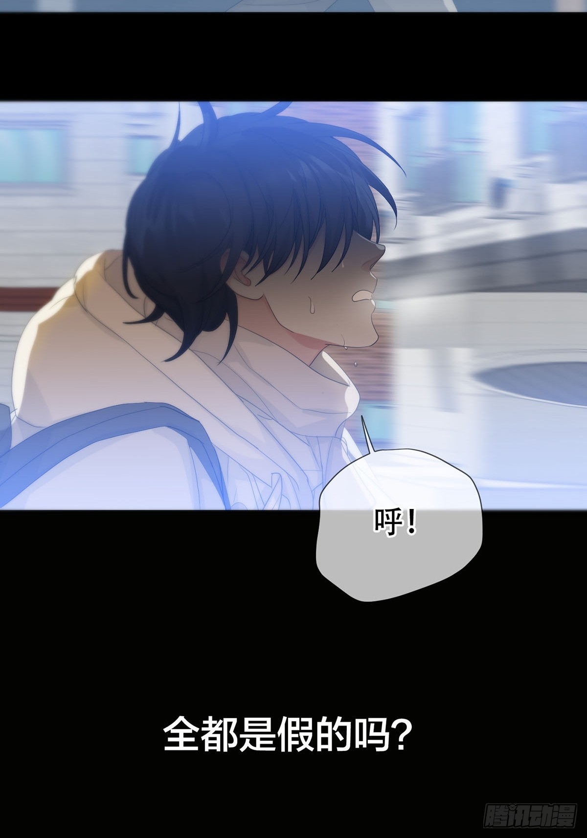 第19话：次昕和苏和（下）31