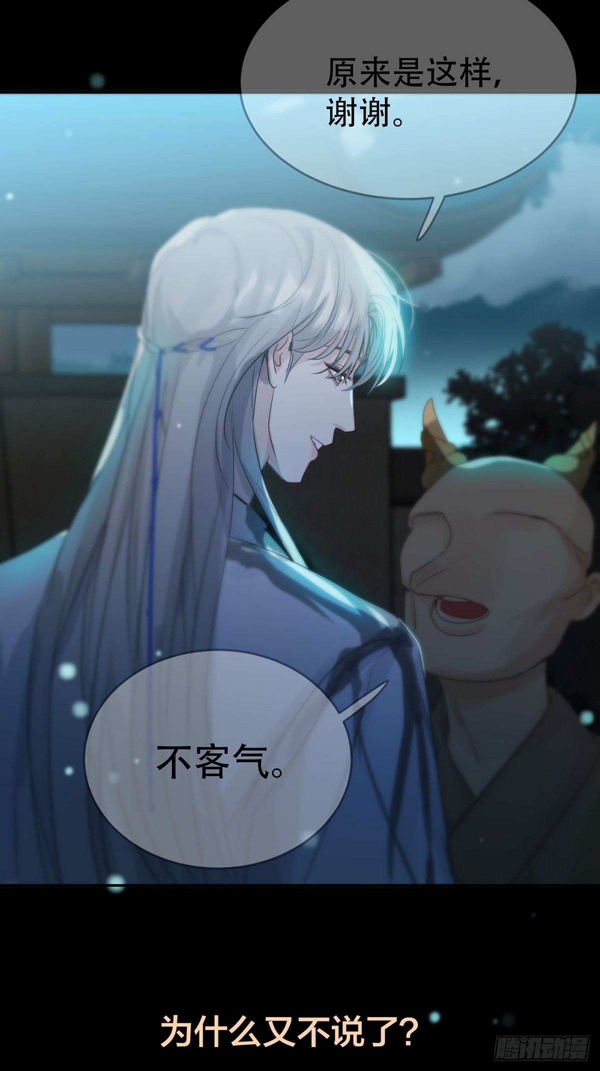 第十二话：阴曹地府篇（3）32