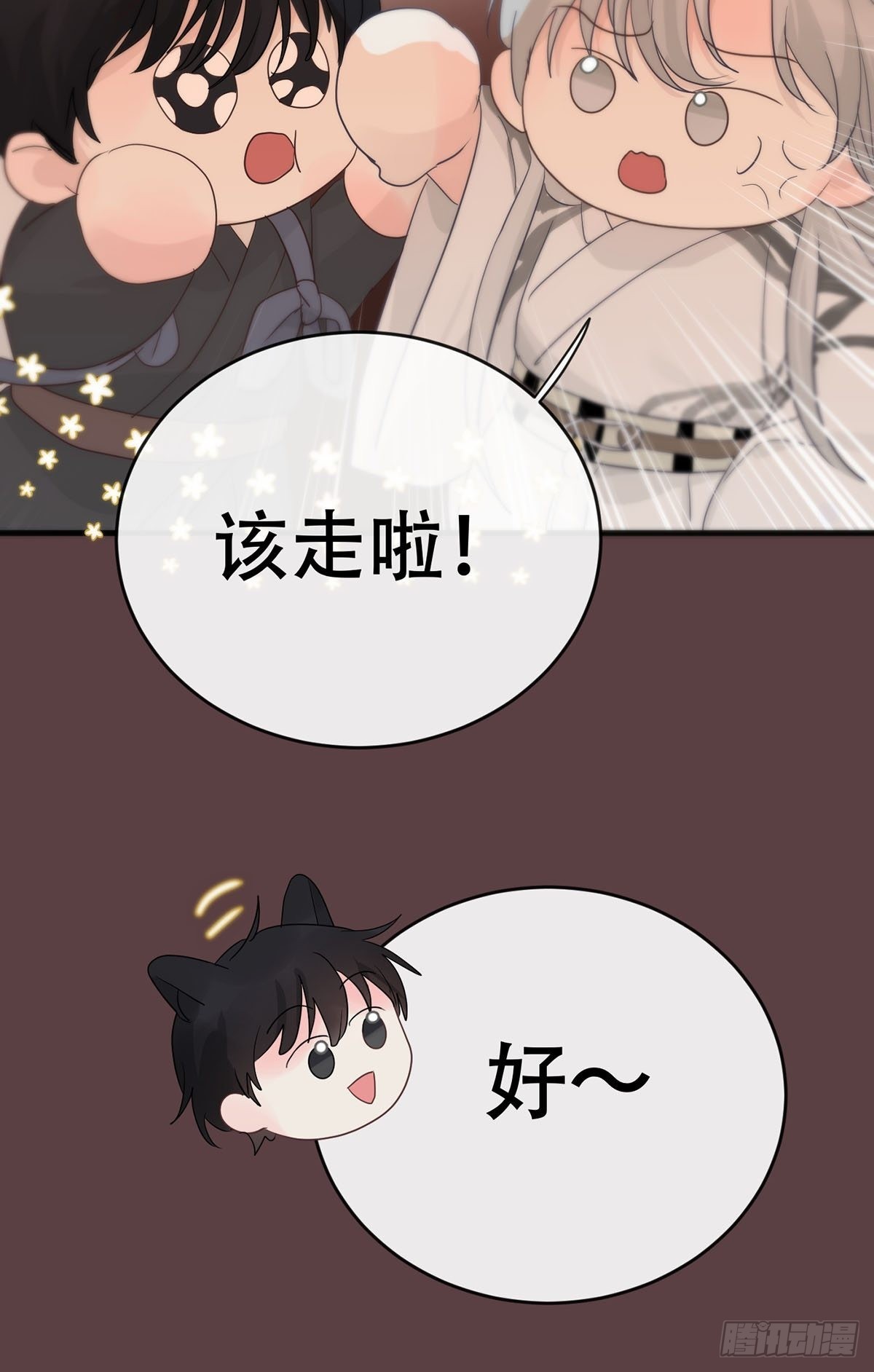 第十话：阴曹地府篇（1）47