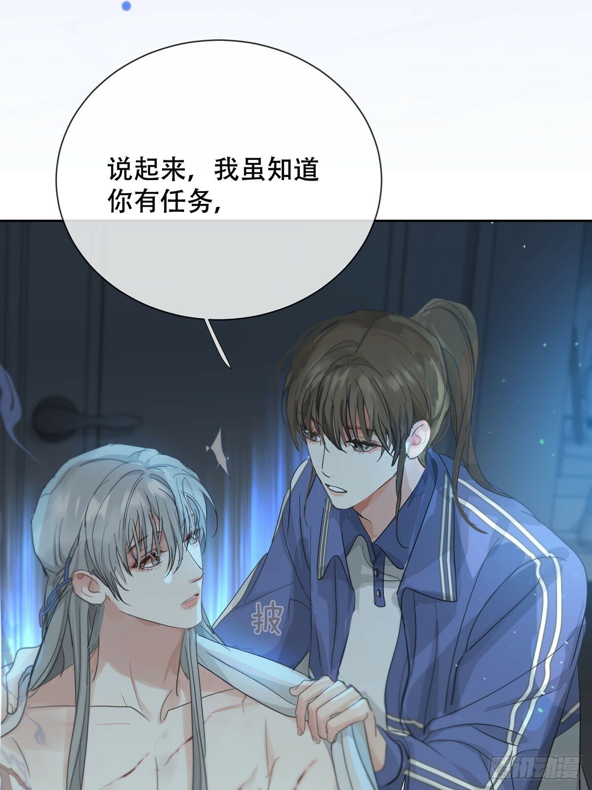 40话：分离天魂13