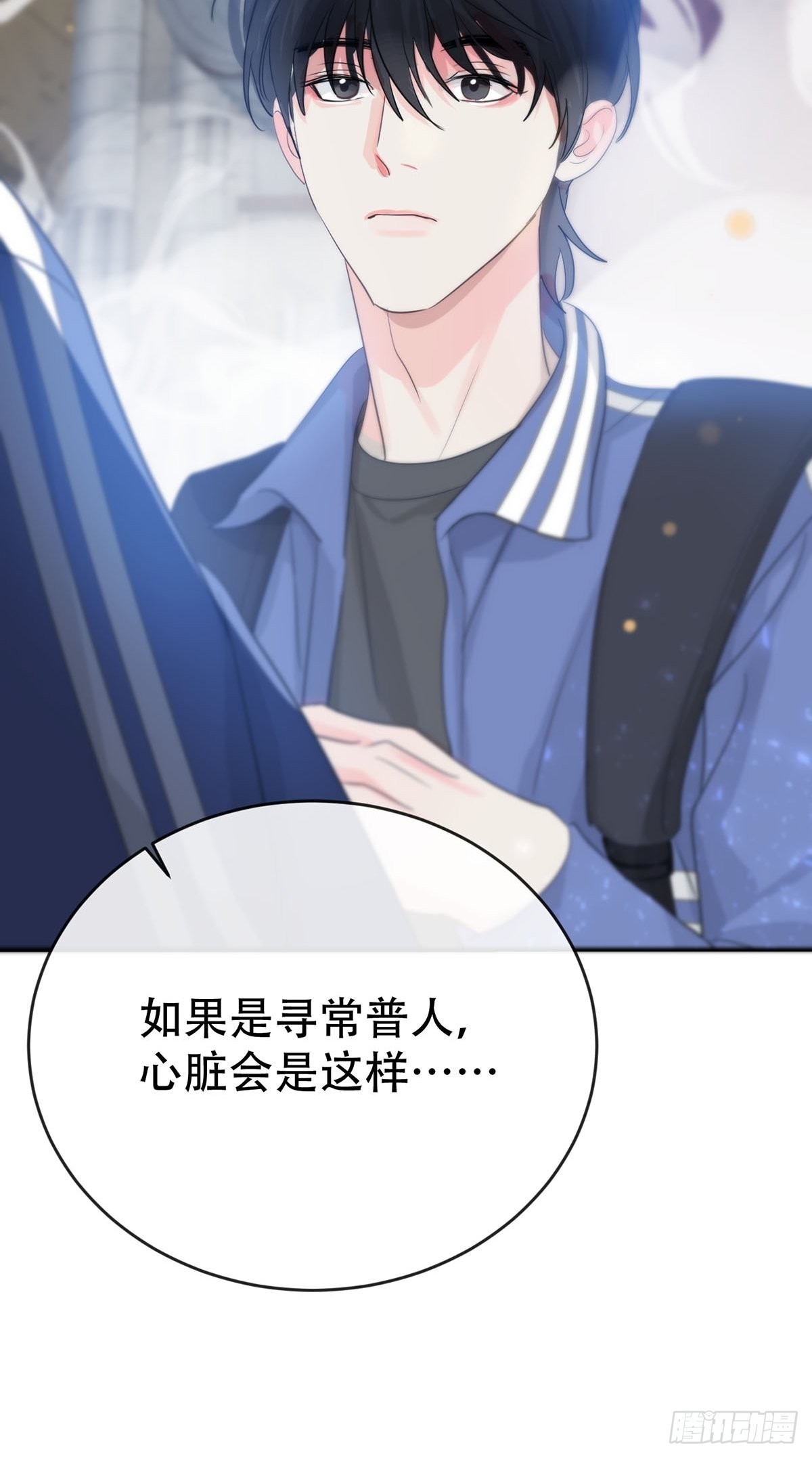 第九话：那又怎么样。33