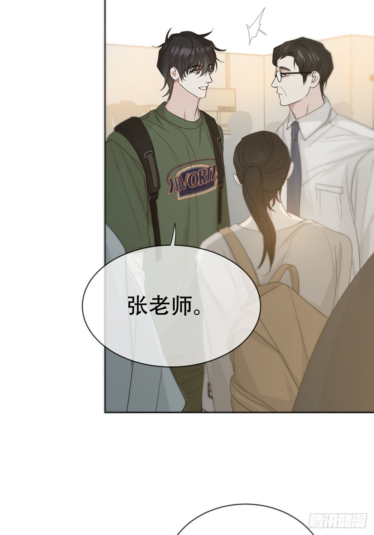 45话：完结篇7