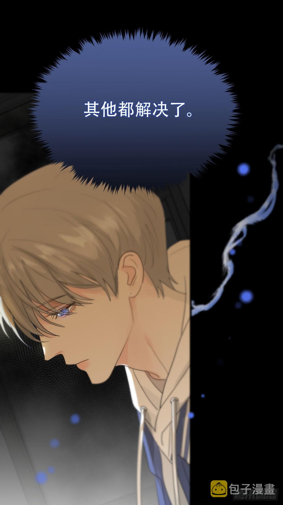 第七话：白条和巷子13