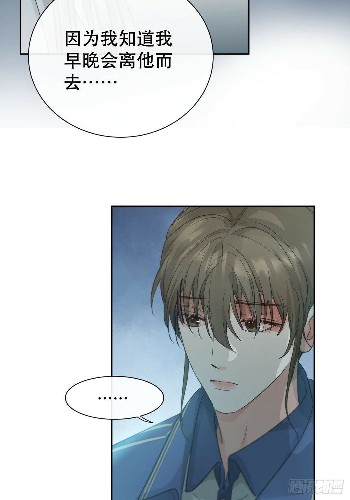 40话：分离天魂24