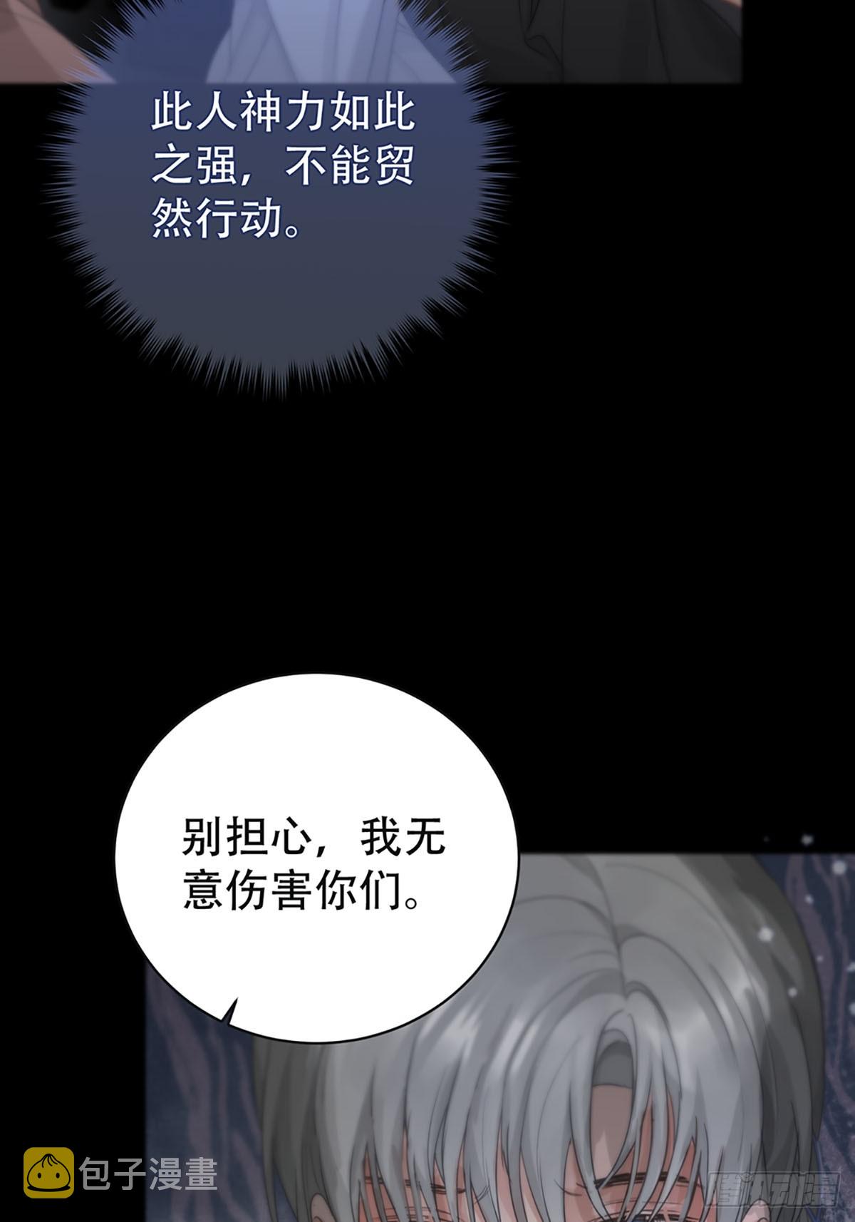 第21话：阴曹地府篇（9）6