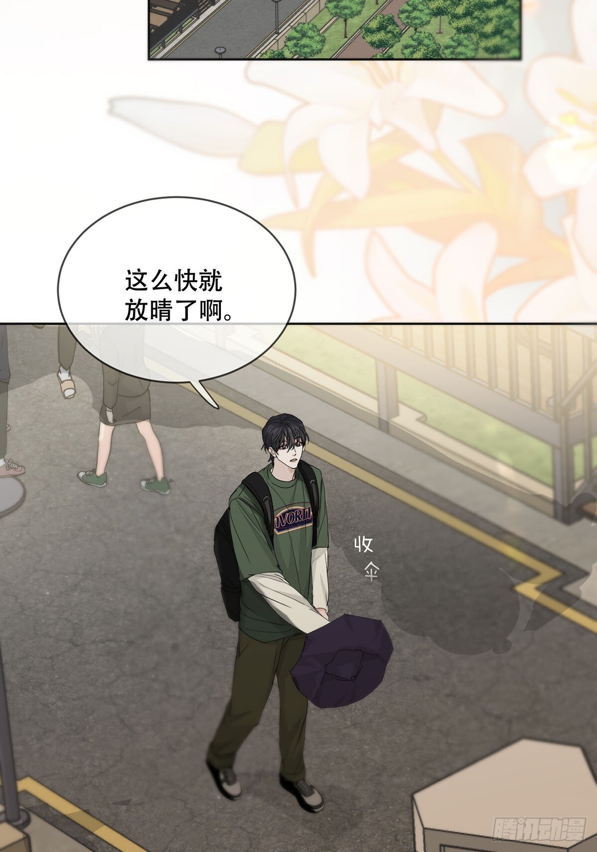 45话：完结篇4