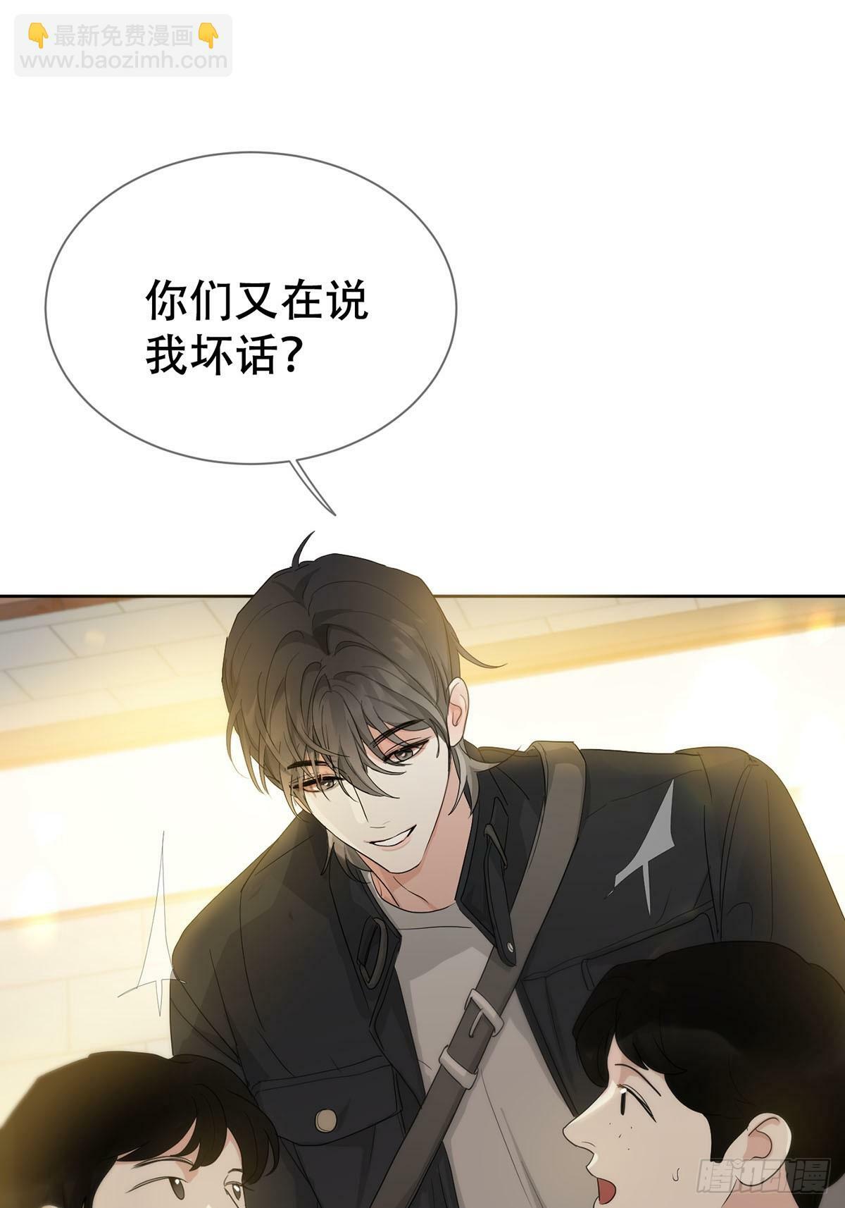 42话:3年后41