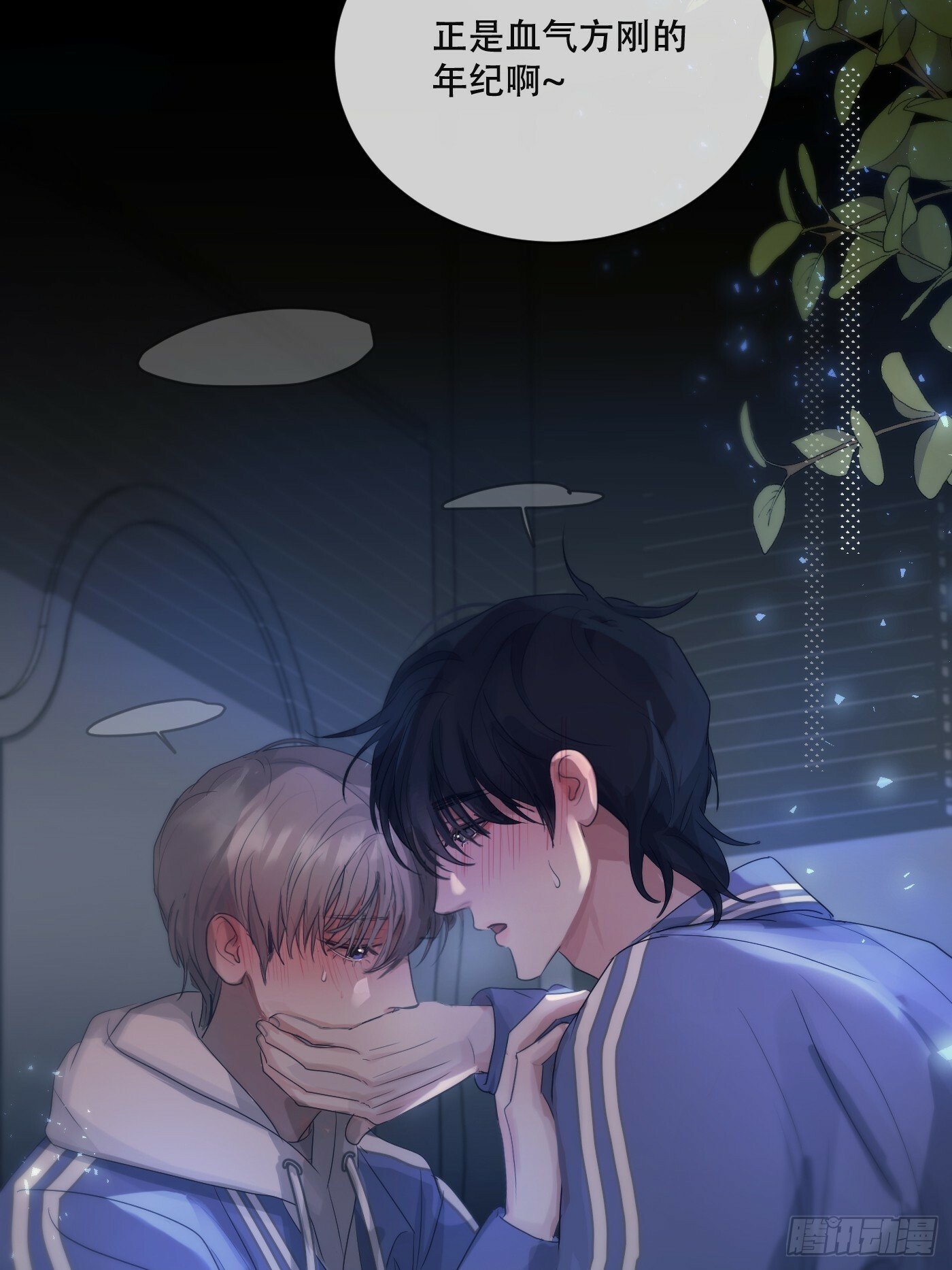 37话.？3
