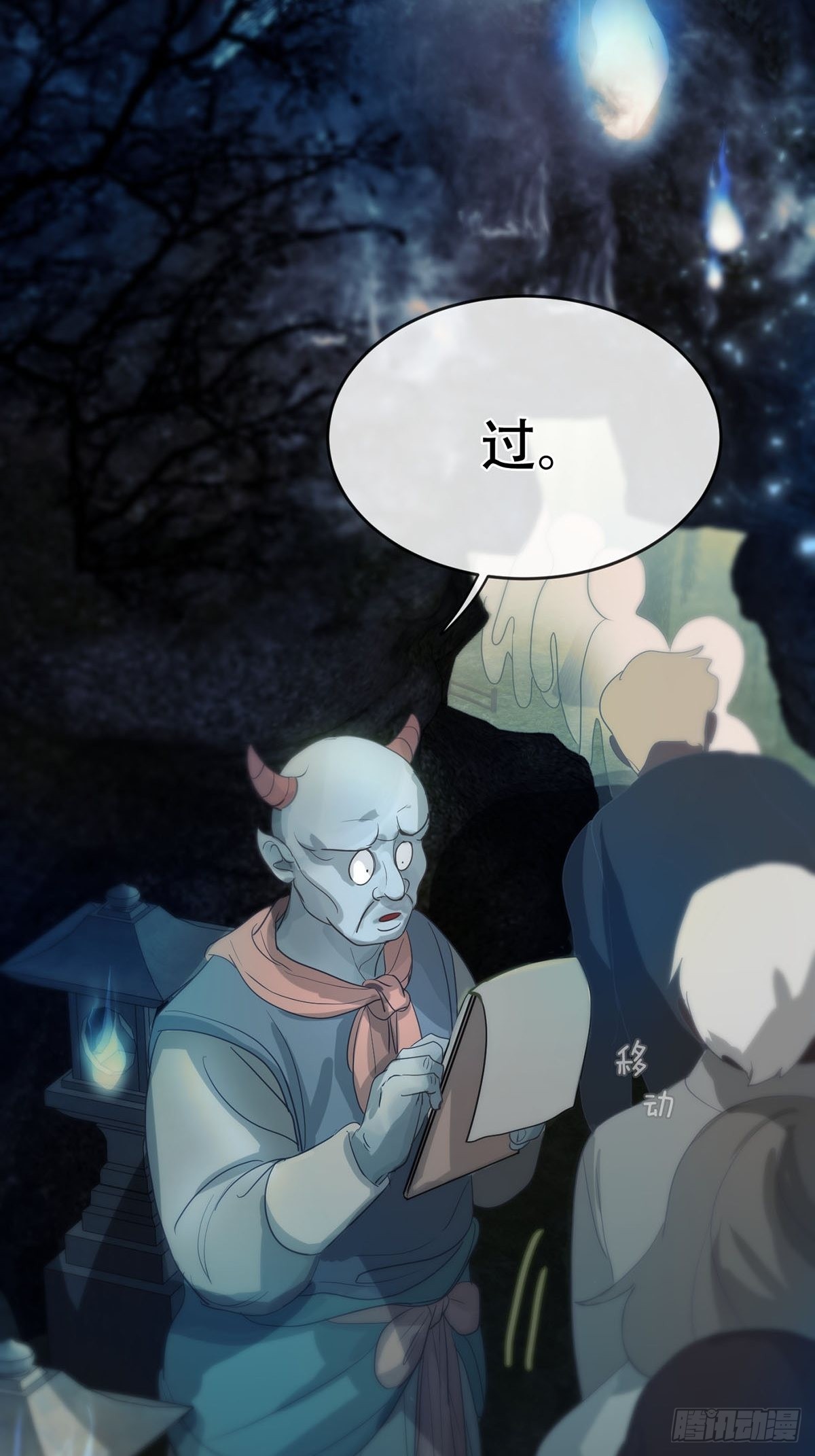 第十一话：阴曹地府篇（2）7
