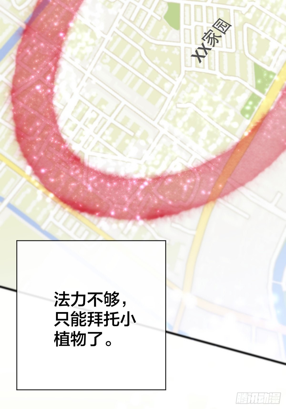 第六话：计划33