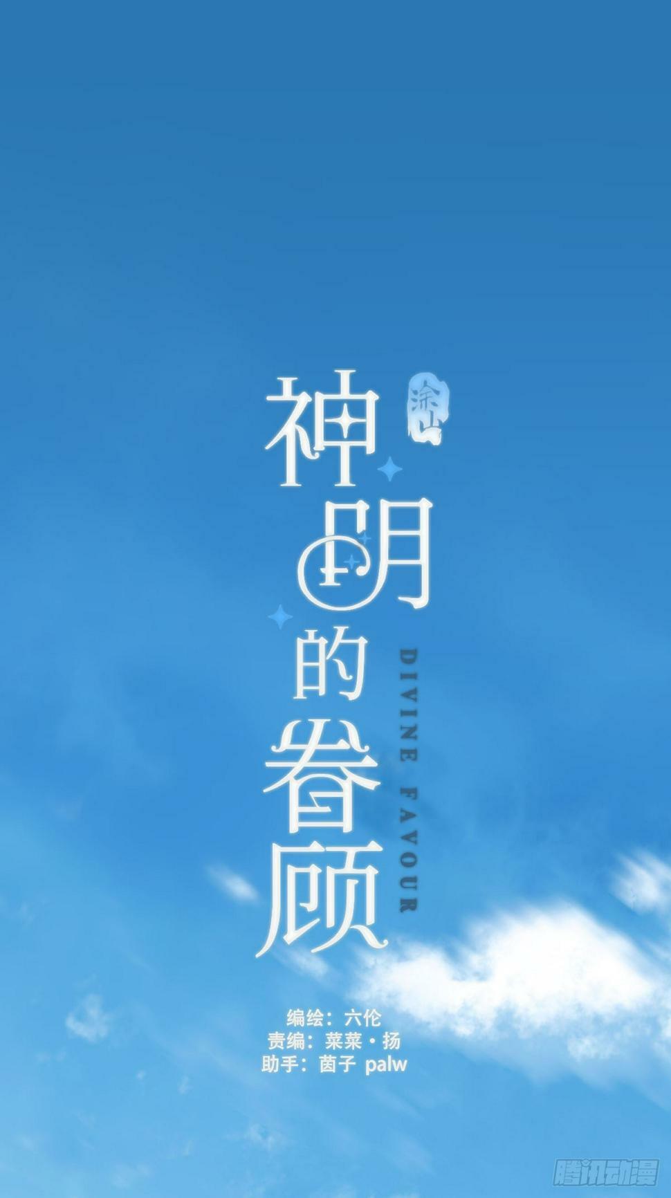 番外：总裁x员工0