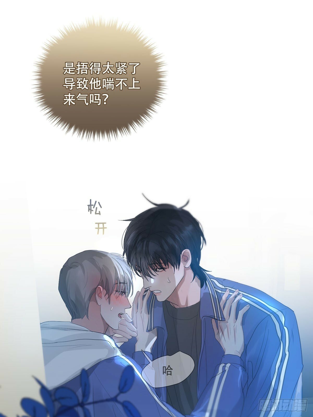 37话.？8