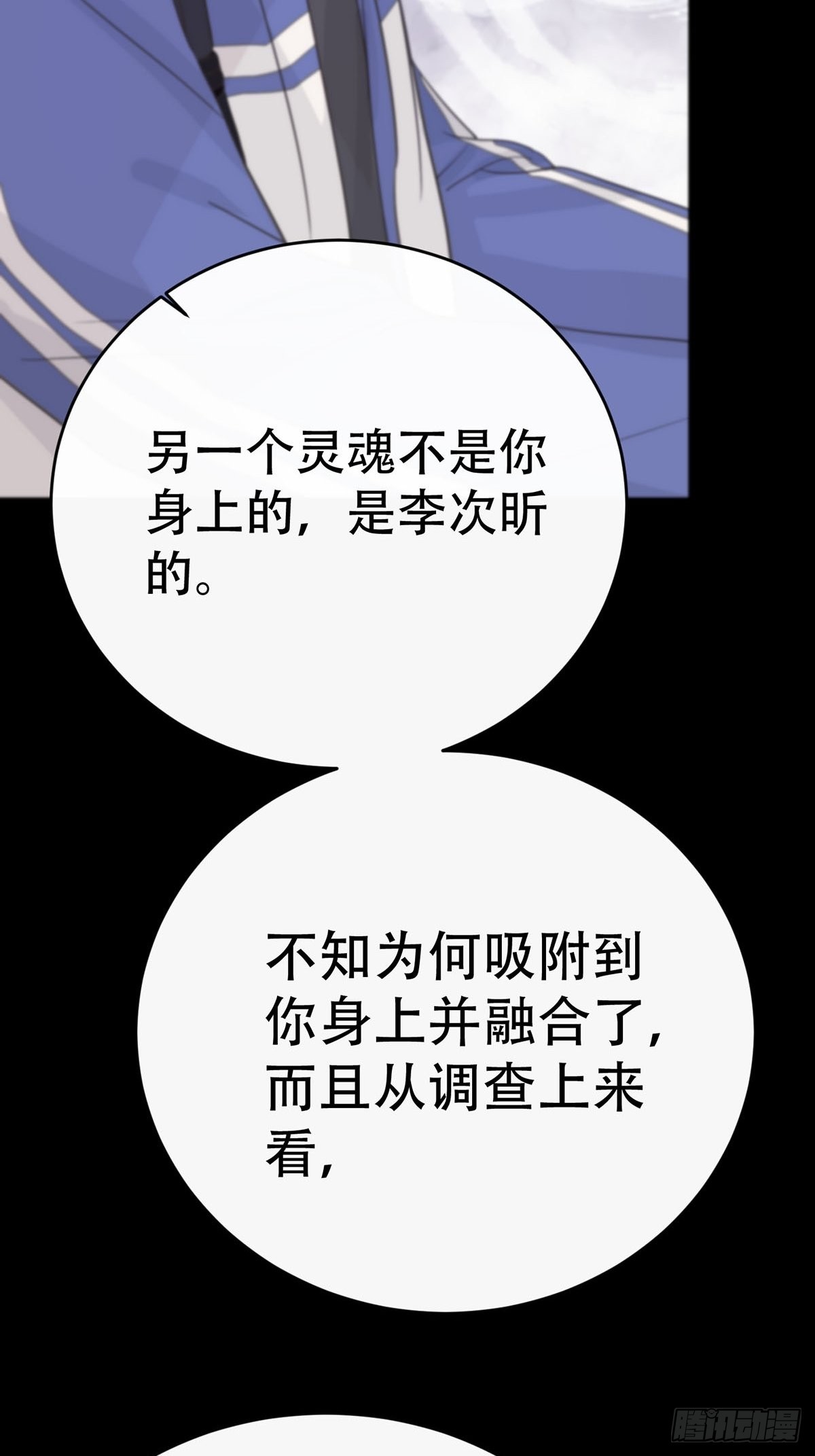 第九话：那又怎么样。5