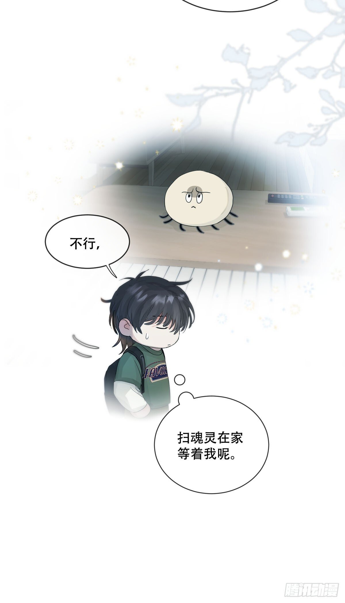 45话：完结篇18