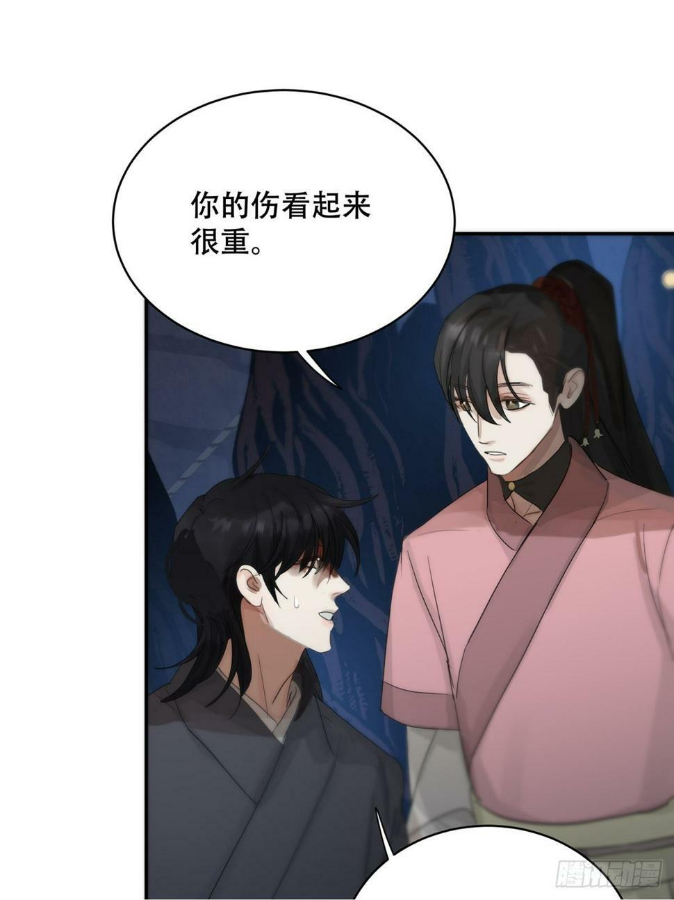 第30话：阴曹地府篇（18)49