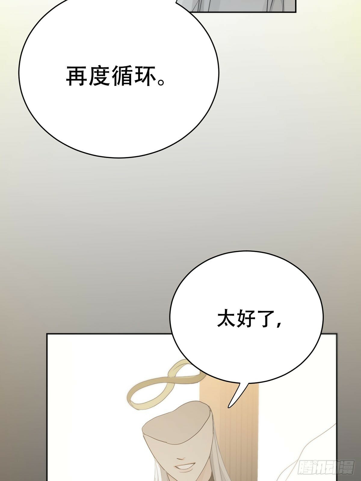 44话：重生（下）59