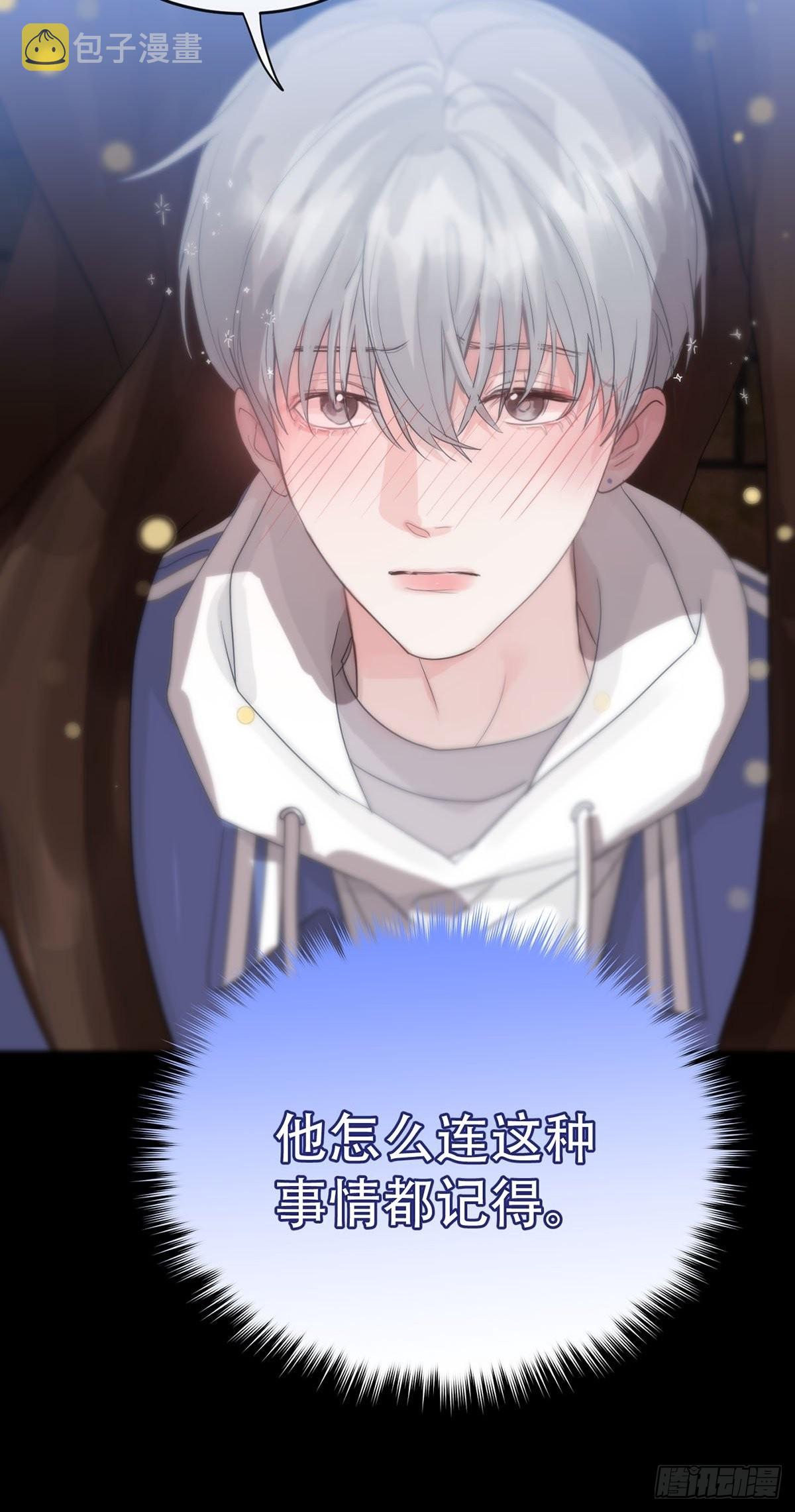第九话：那又怎么样。18