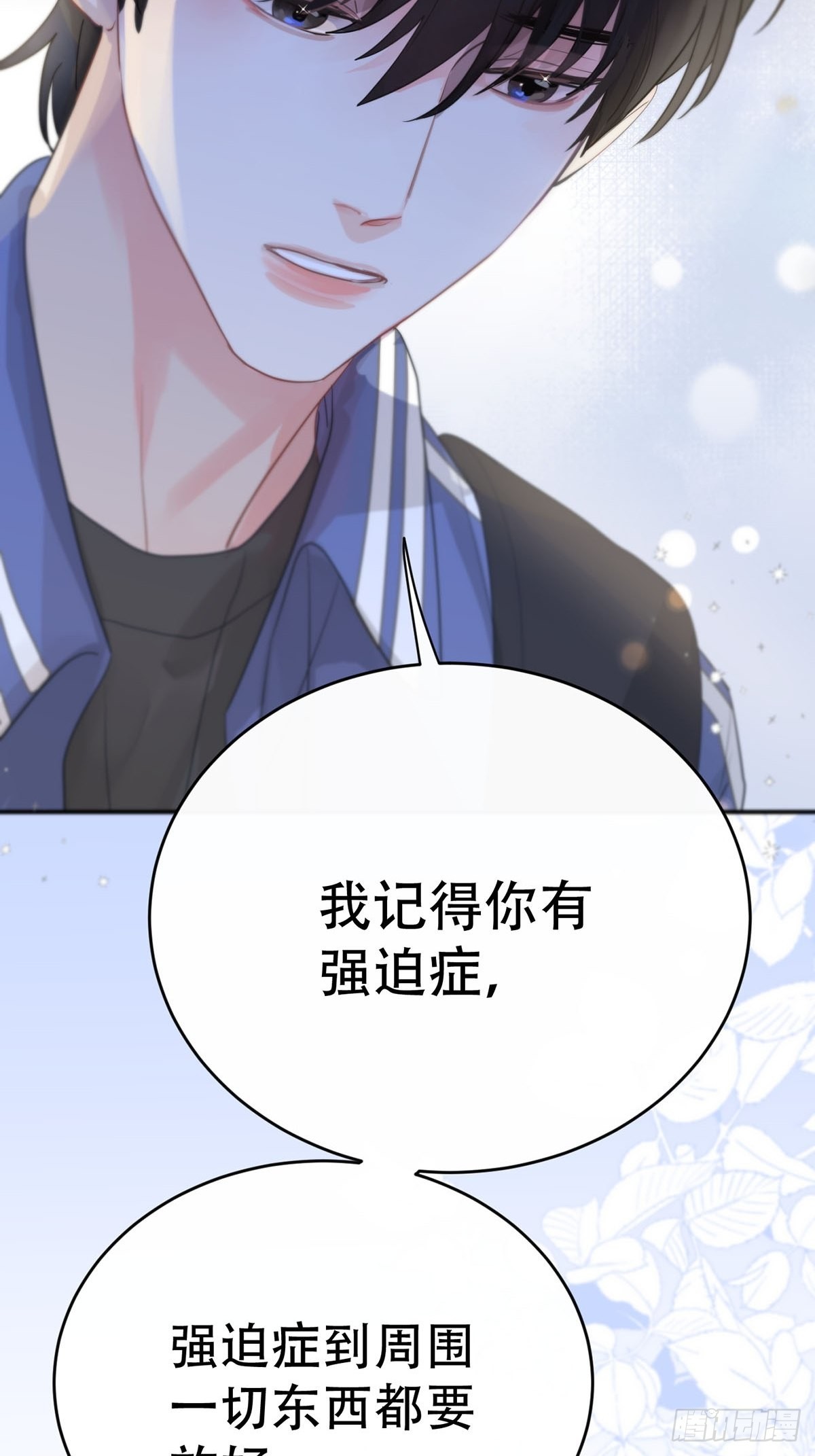 第九话：那又怎么样。8