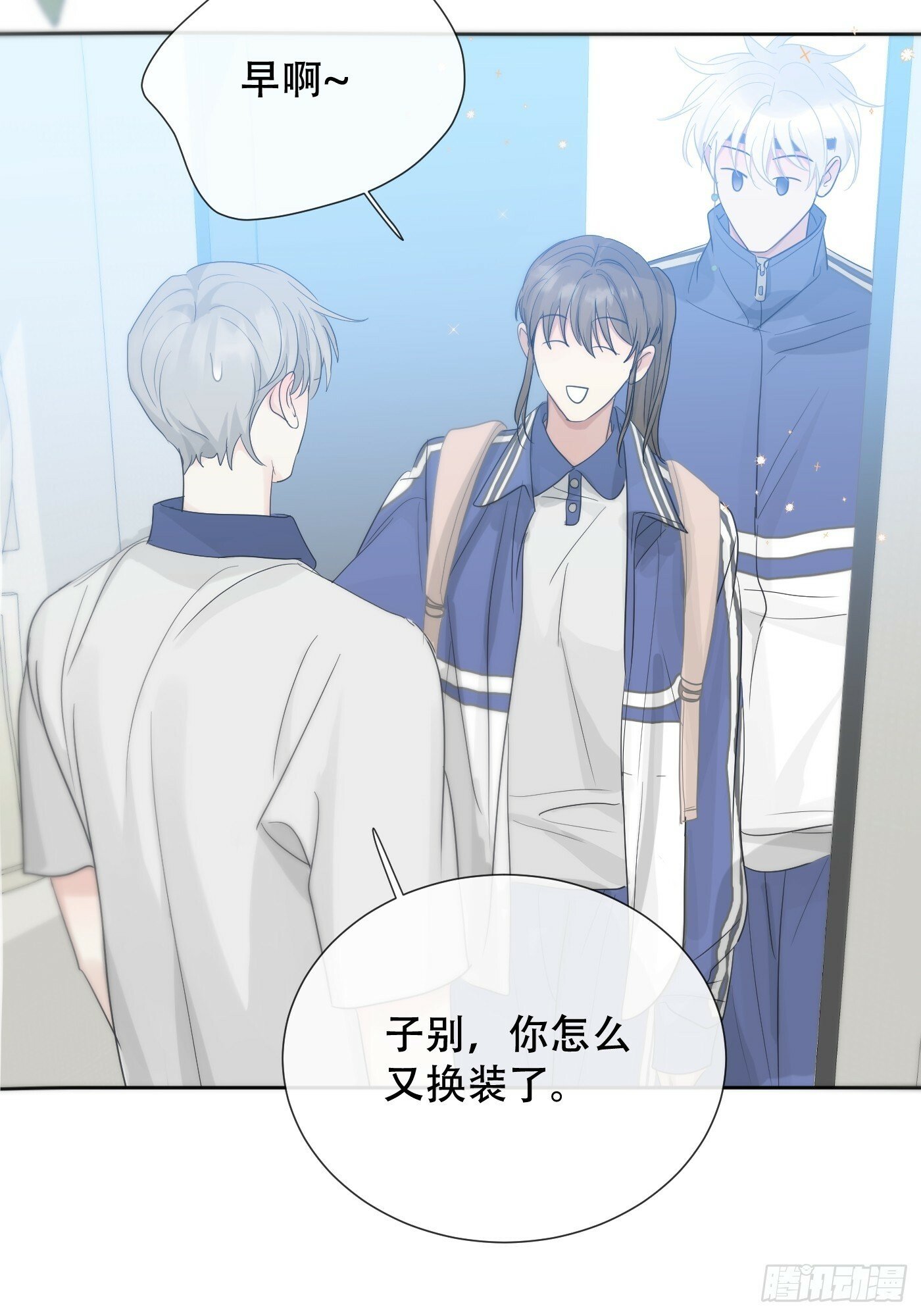 38话.香豌豆花37