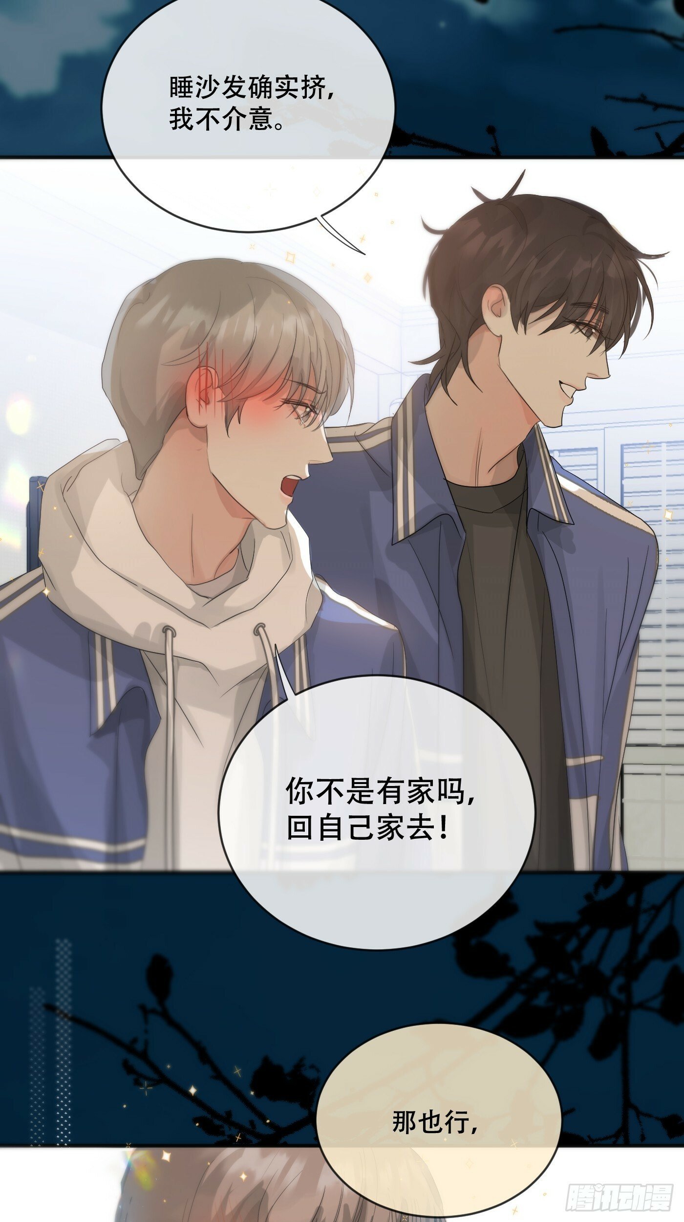 36话.盯21