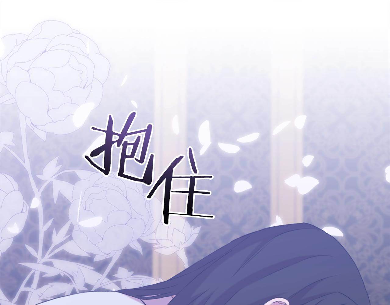 第82话 抚平我的不安29
