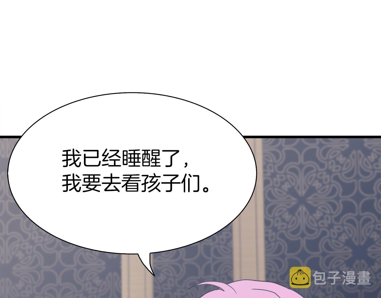 第78话 永不分离88