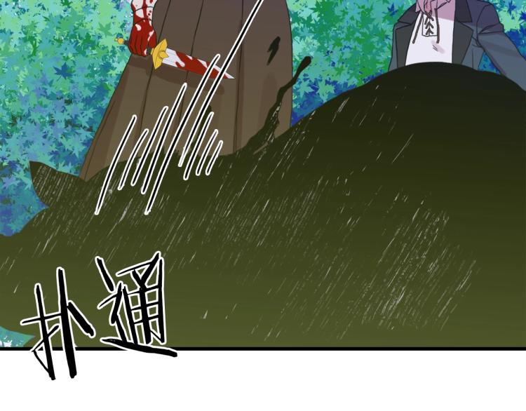 第16话 闻风丧胆73