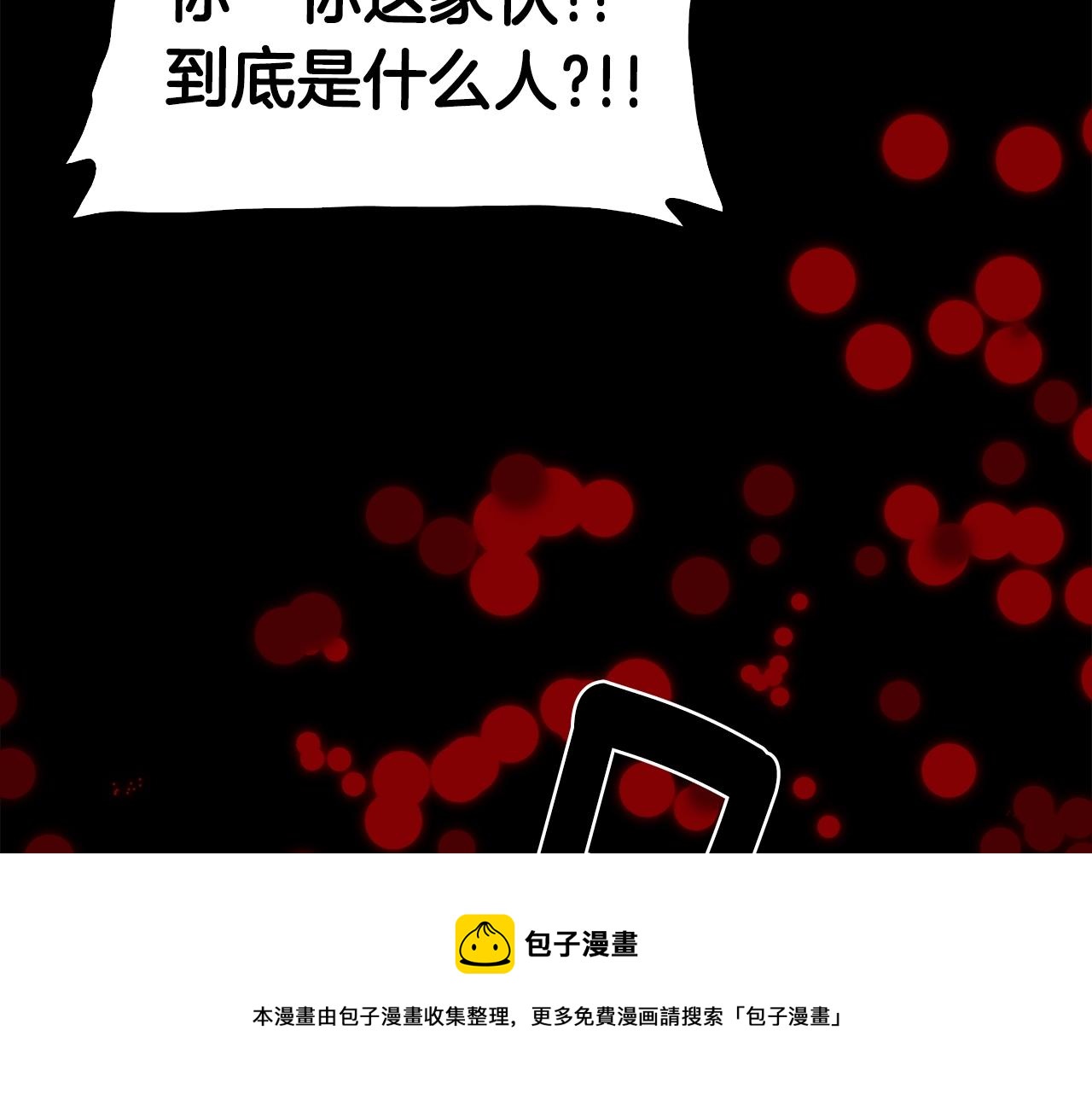 第49话 逃跑70