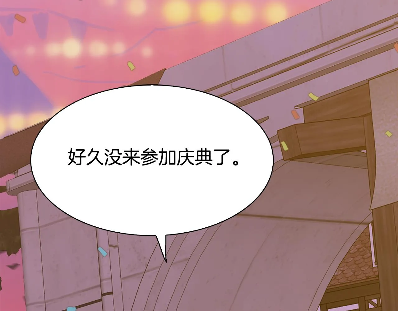 第101话 变装庆典132