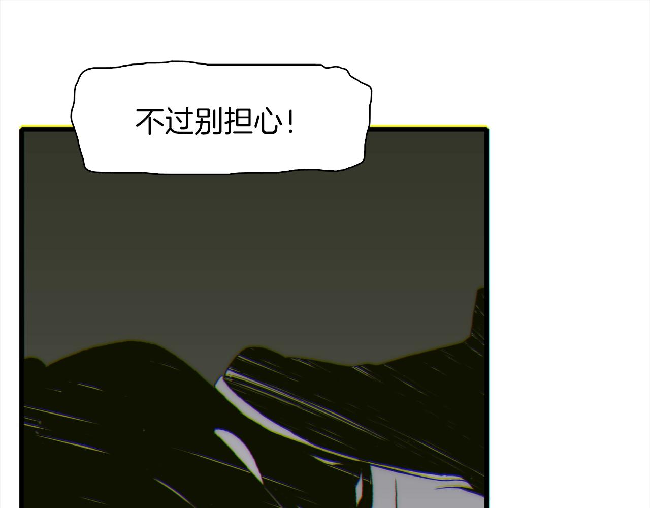 第22话 不想错过你44