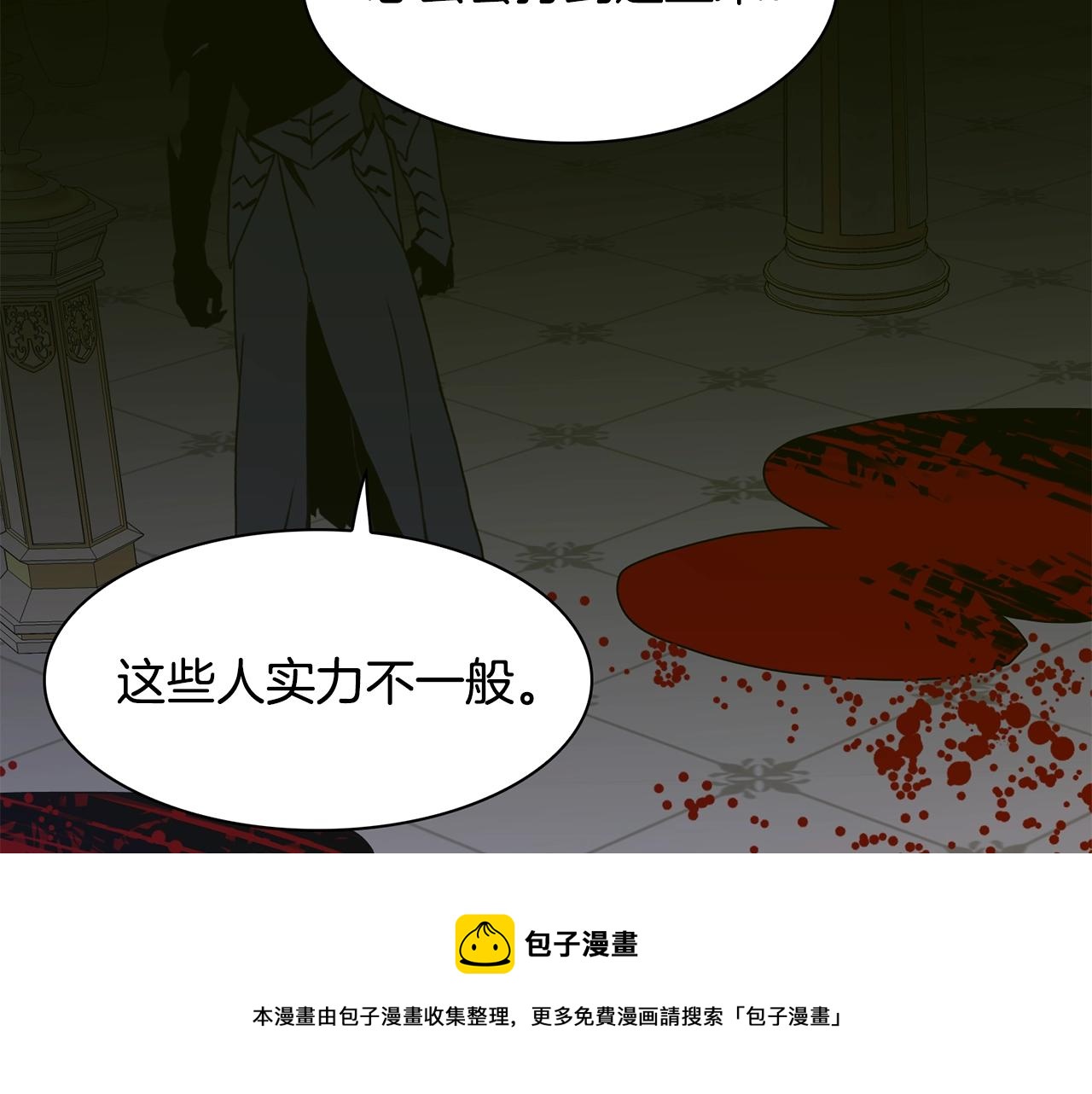 第45话 人性8