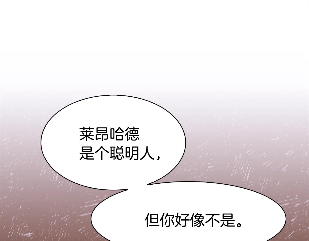 第37话 绝不退让95