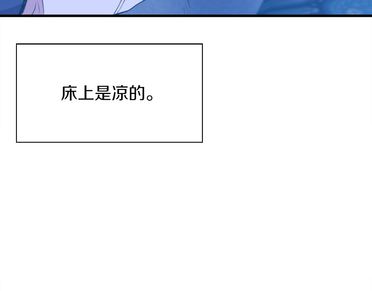 第70话 刀剑相向95