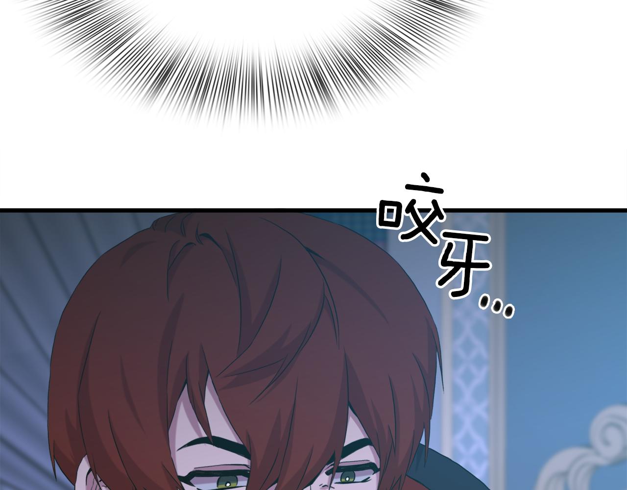第70话 刀剑相向112