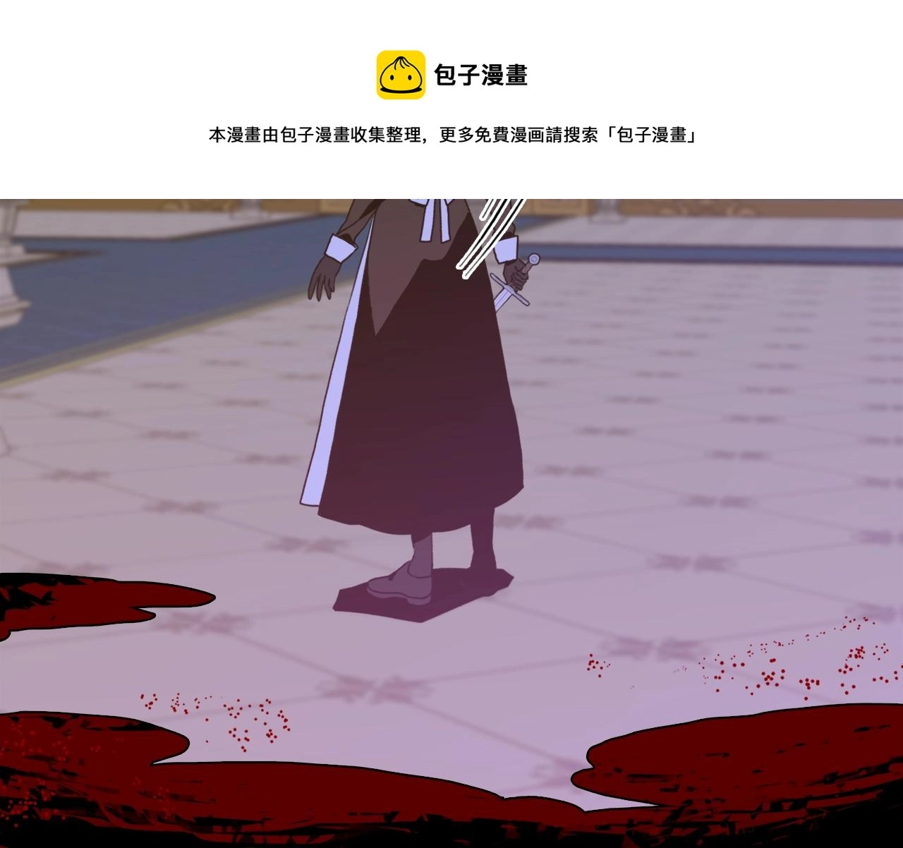 第44话 内奸132