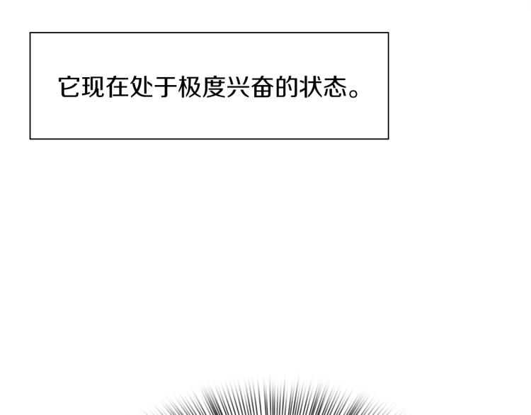 第16话 闻风丧胆19