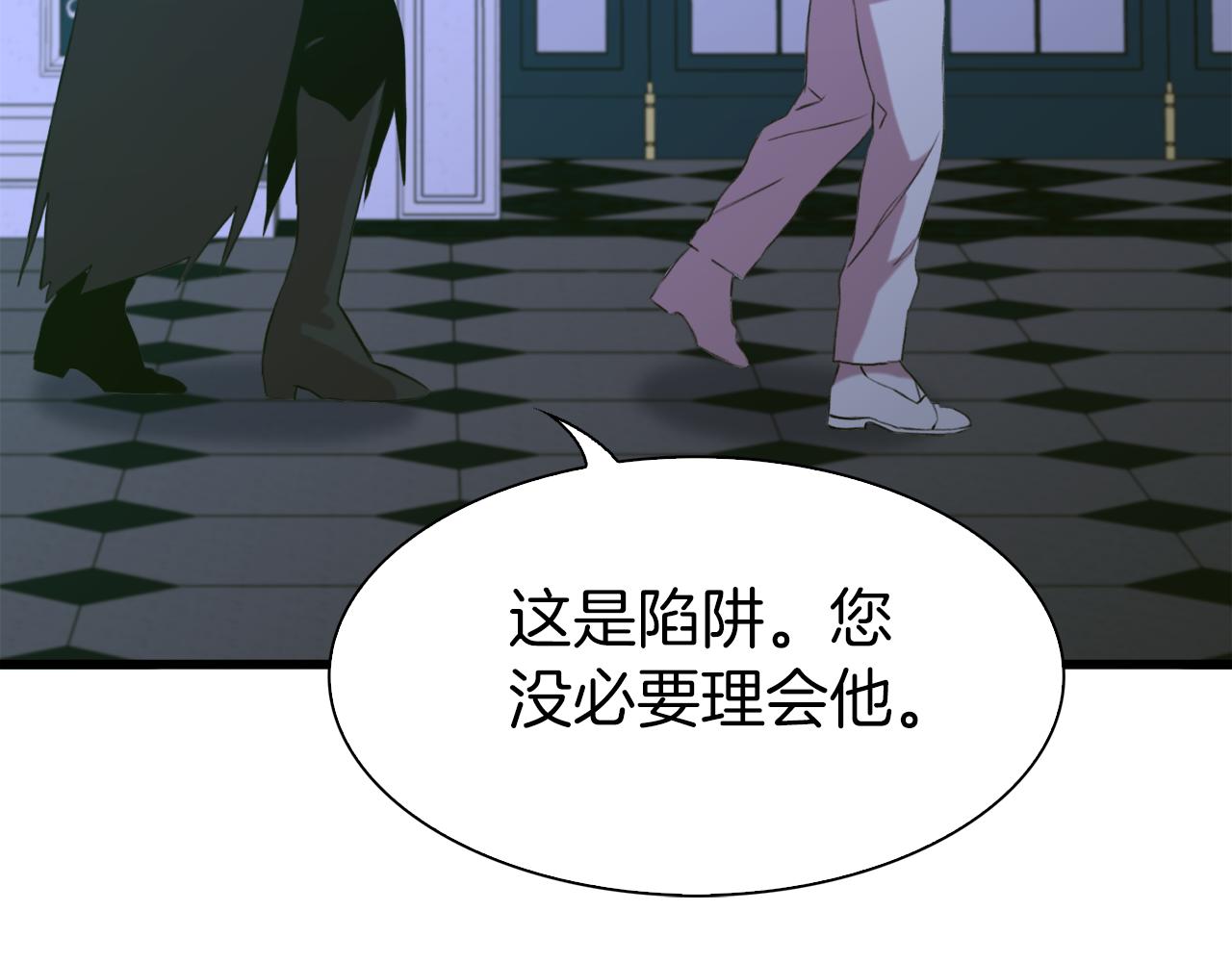 第66话 自投罗网85