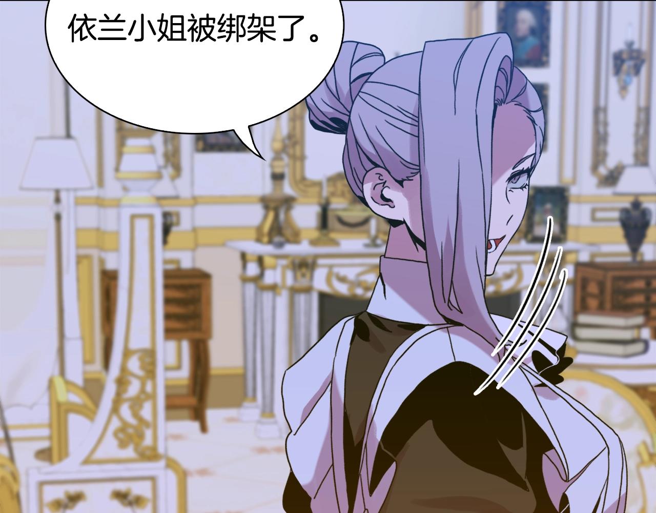 第46话 绑架107