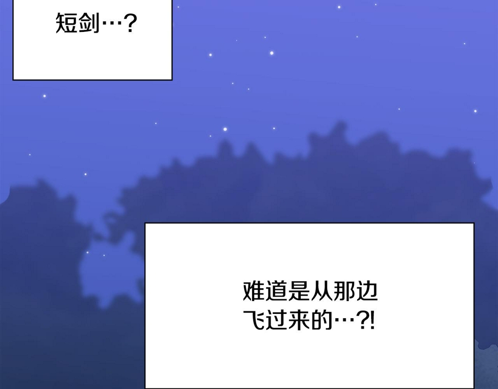 第95话 支援军48